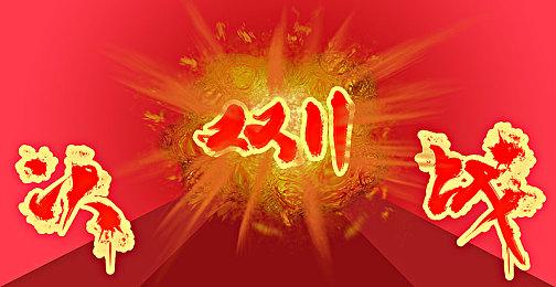 暴雪确认不会有《守望先锋2》第三轮公测 粉丝失望